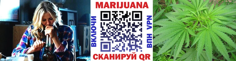 МЕГА ССЫЛКА  Белгород  Бошки Шишки индика 