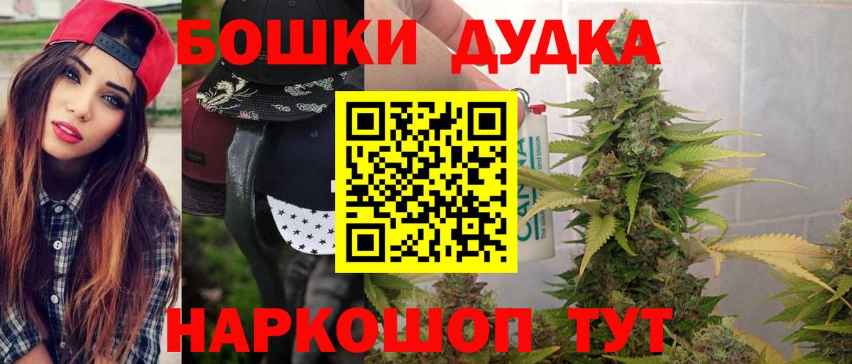 Меф МЯУ МЯУ   МАРИХУАНА  Белгород  Гашиш  Вход с VPN  Вейп ТГК 