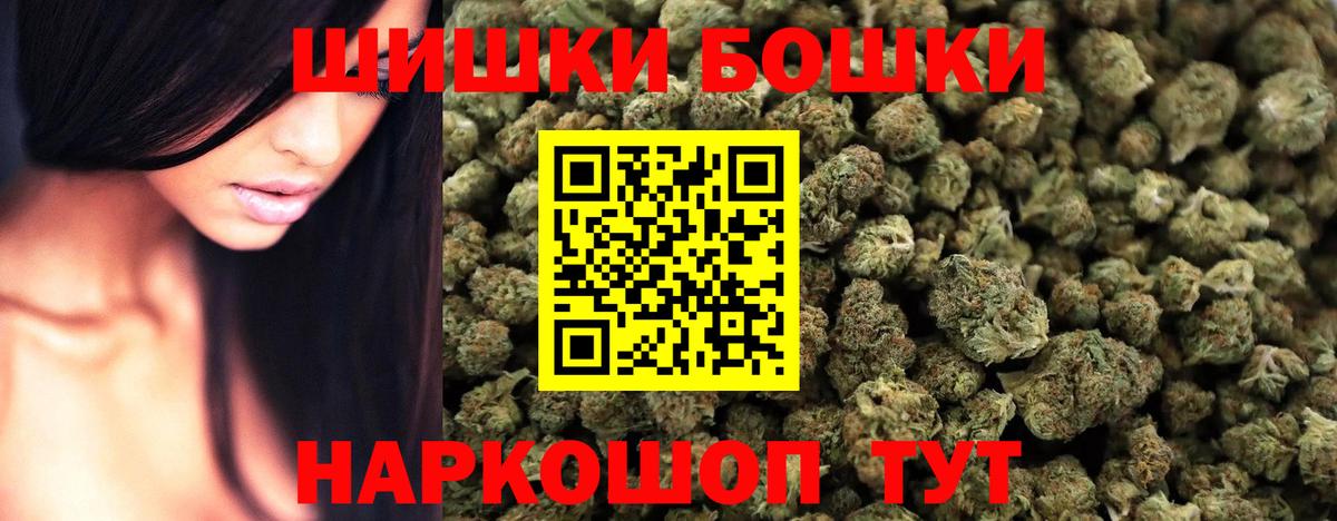 Каннабис OG Kush Белгород