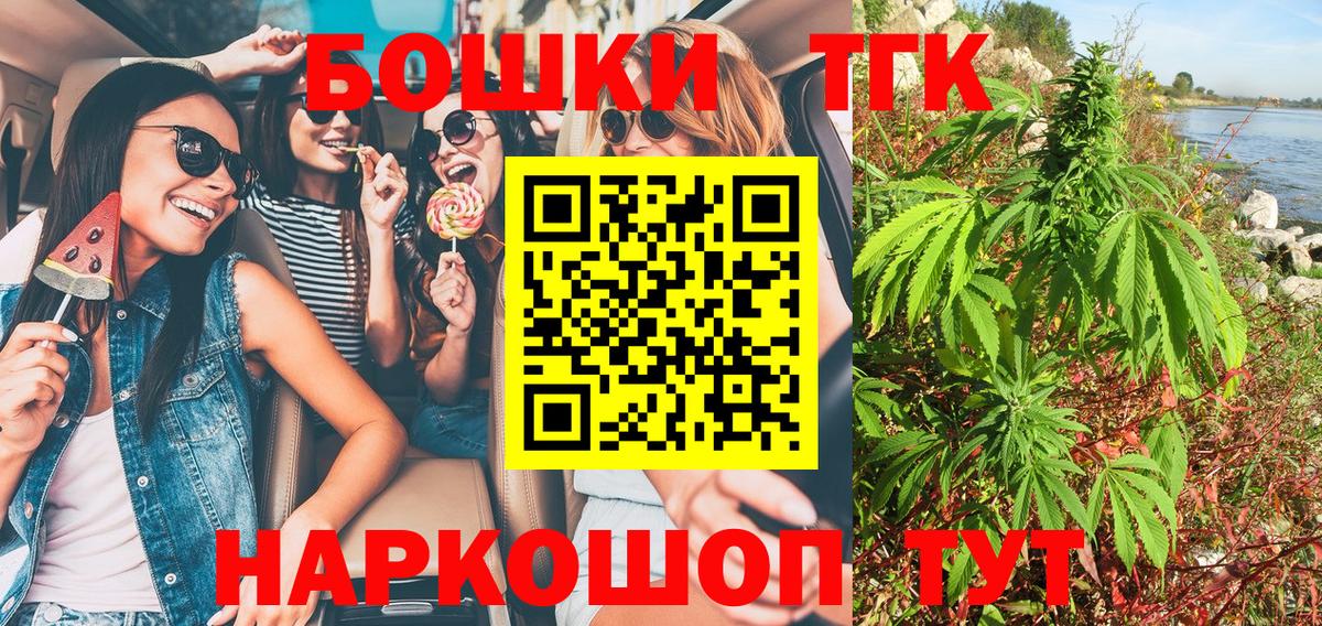 Канабис LSD WEED  Конопля White Widow  Вход с VPN  Белгород  Конопля марихуана 